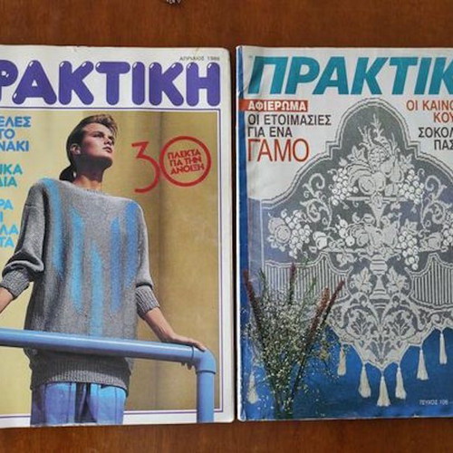 Praktiki Easter 11 used issues with inserts
