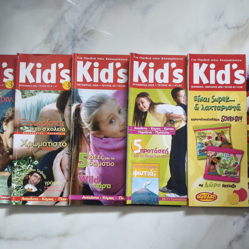 Kid's children's magazines like new, issues 41-45, 2005