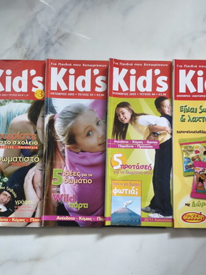Kid's children's magazines like new, issues 41-45, 2005