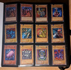 Yu-Gi-Oh! 141 Καρτες Yugioh