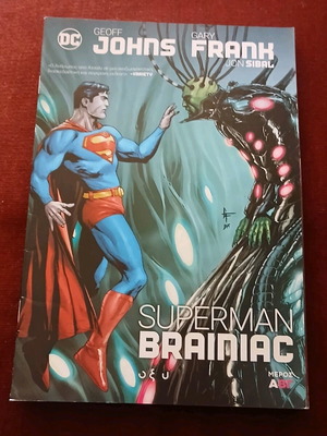 Superman Brainiac 3 issues like new