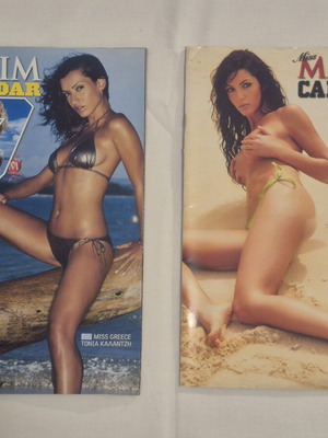 Maxim Calendar 2007 & 2008 like new collectible set
