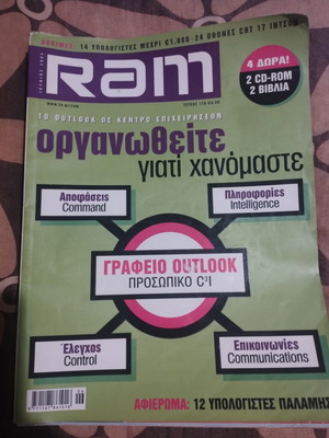 Ram magazine July 2003 issue used, good condition