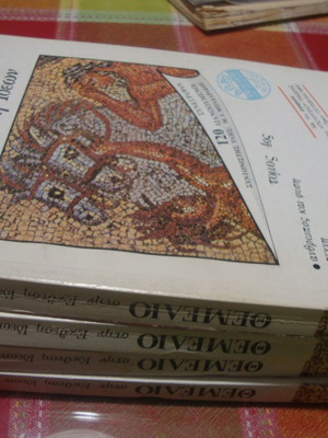 ΘΕΜΕΛΙΟ στην Έκθεση Ιδεών