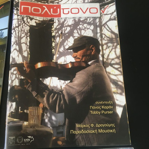 Polytone Magazine Set of 4 Issues like new
