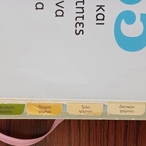 Book 365 games and activities for smart babies like new