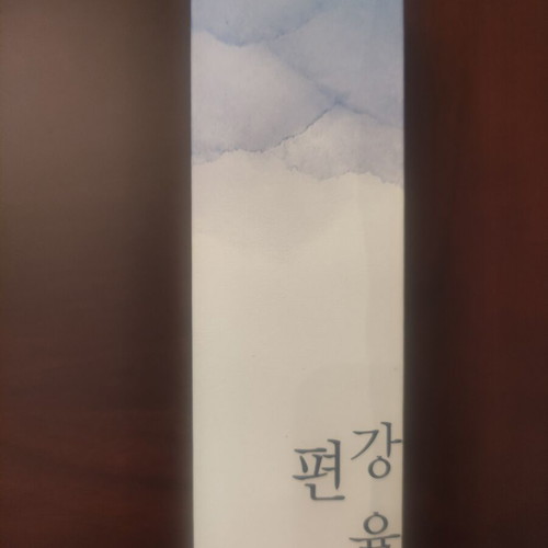 Pyunkang Yul Low Ph Pore Deep Cleansing Foam 100ml