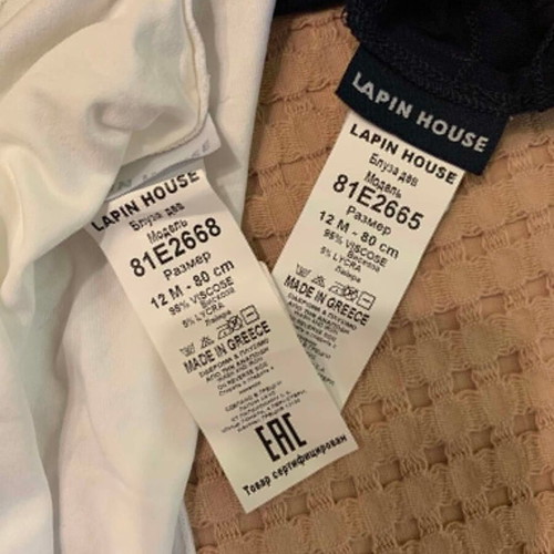 Lapin House Mykonos toddler t-shirt set, like new, 12 months
