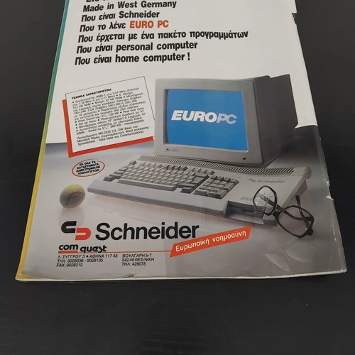 Pixel Magazine Issue 61 used