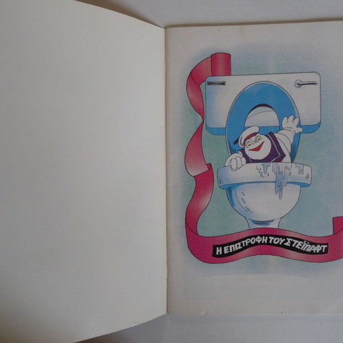 Comics The Adventures of the Ghostbusters 1991 like new