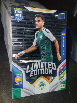 Κάρτα Pedro Chrivella Limited Edition 2026 PAO FC Panini Adrenalyn XL FIFA 365 σαν καινούργιο