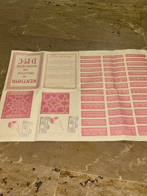 Vintage φυλλάδιο σχεδίων D.M.C. No 34, αρχαιοελληνικό και παραδοσιακό κέντημα