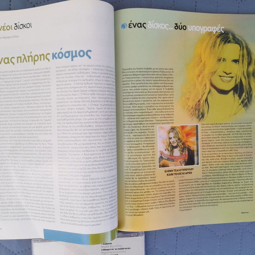 Difono Magazine Issue 127 with CD like new