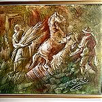  Πίνακας ζωγραφικής Γρηγόρη Παπαθεοδώρου