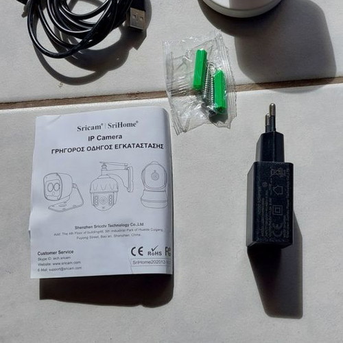 Sriram HD sp 027 security camera used with night vision