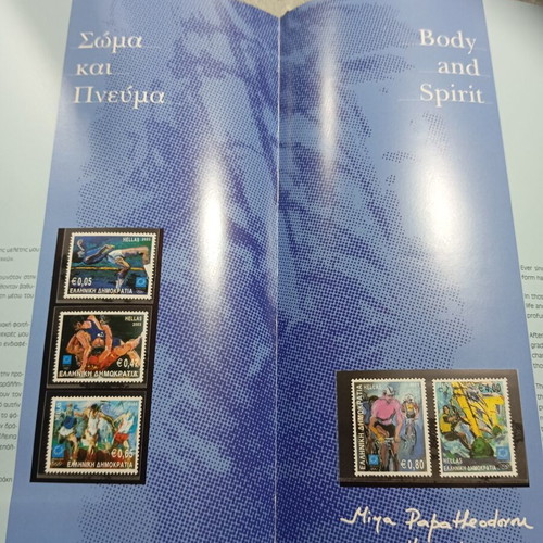 Olympic stamp albums 2004 set of two, like new, ELTA