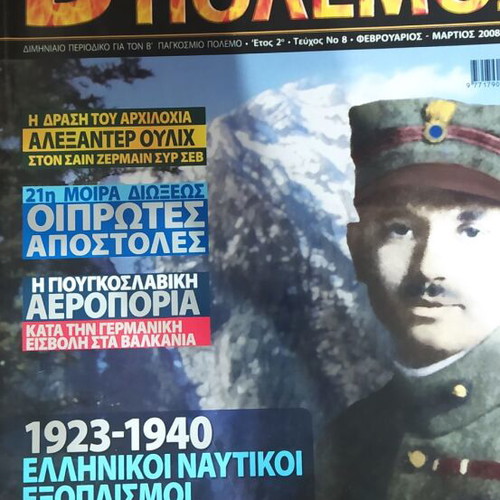 World War II like new, two issues