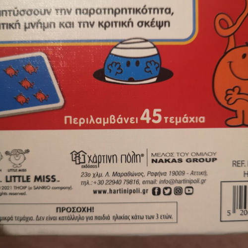 Mr Men Arithmetic Educational Puzzle 1-10 like new