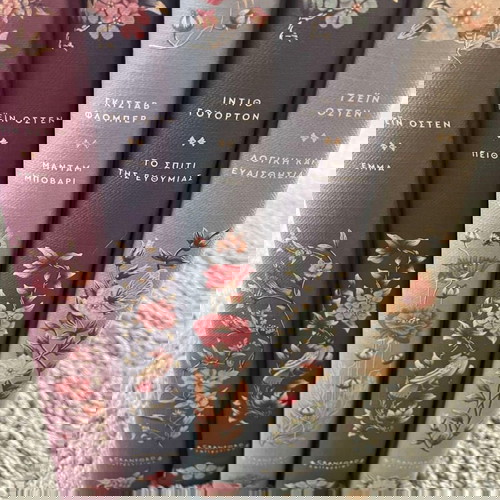 Βιβλία κλασικής λογοτεχνίας σκληρόδετα, πακέτο 5, καινούργια