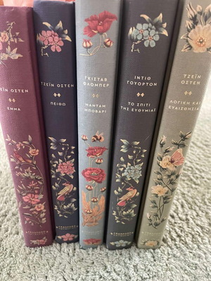 Βιβλία κλασικής λογοτεχνίας σκληρόδετα, πακέτο 5, καινούργια