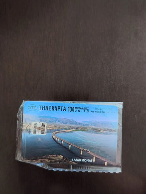 Greek Telecard new, sealed