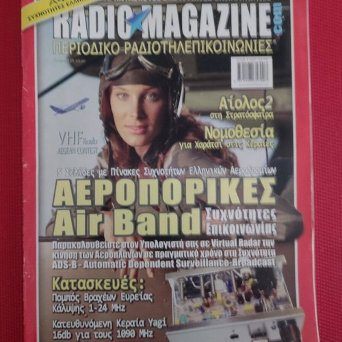 Radio magazine like new for amateur radio and telecommunications