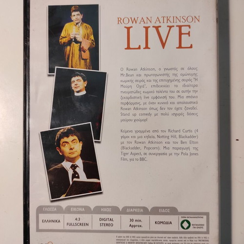 Rowan Atkinson Live DVD like new, part 1 with Greek subtitles