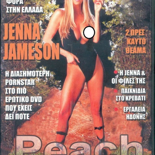 Jenna Jameson Peach DVD like new, subtitles