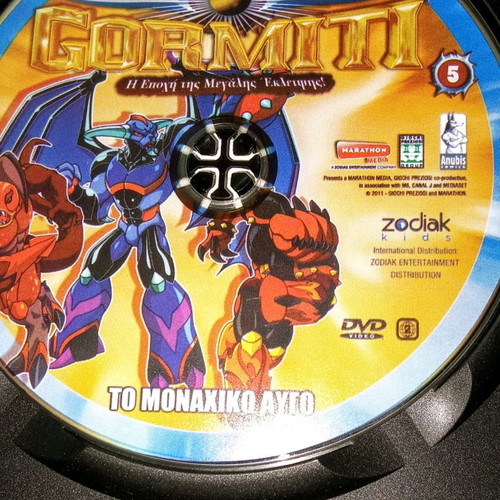 Gormiti Season 2 DVD used, dubbed