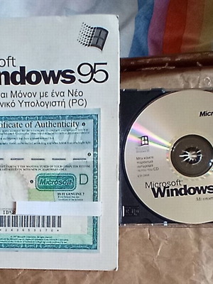 MS WINDOWS 95 GREEK FULL SET EDITION