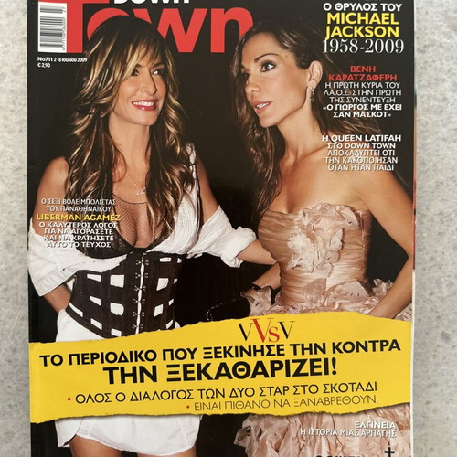 Down Town magazine Anna Vissi Despina Vandi 2009