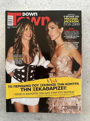 Down Town magazine Anna Vissi Despina Vandi 2009