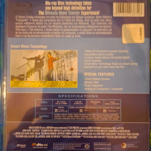 Transporter 2 Blu-ray with Greek subtitles