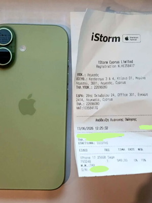 iPhone 17 256GB Sage like new, dual SIM, Apple iOS