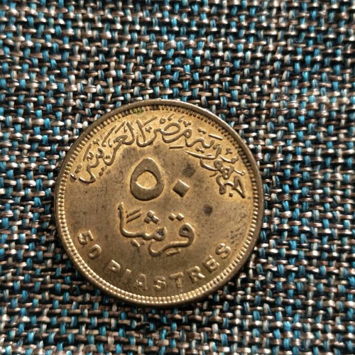Egyptian coin used
