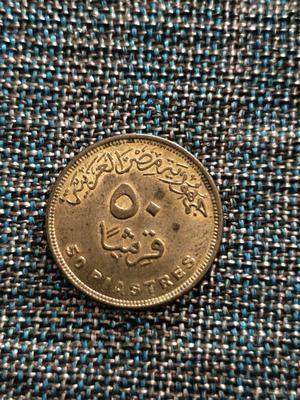 Egyptian coin used