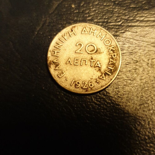 Greek coins 1926 used, set of 4 drachma and lepta