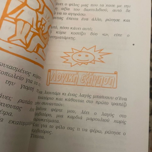 Book like new for all ages