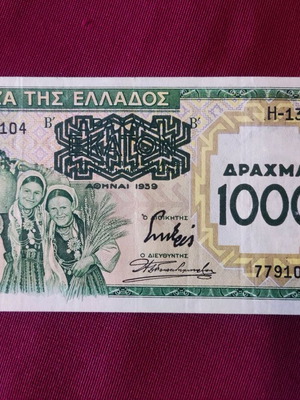Banknote Drachmai 1000 from 1939 like new