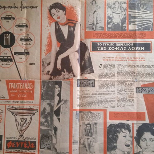 Antique newspaper used, B B