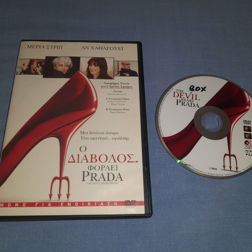 The Devil Wears Prada DVD used, comedy with subtitles
