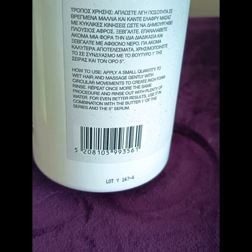 Jasmine Pepti-Boost set used, shampoo used twice