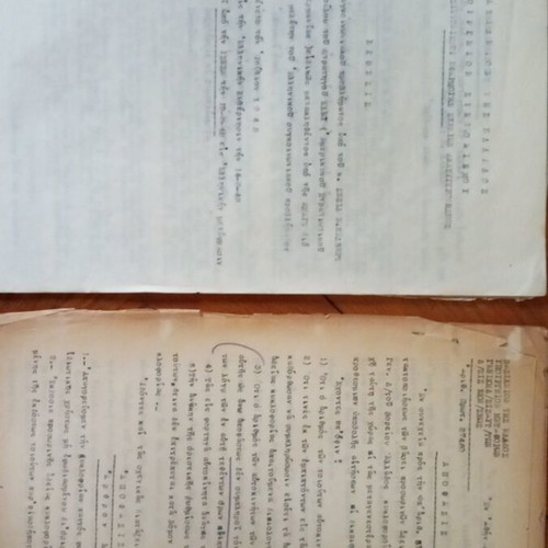 Konstantinos Karamanlis archive used, 1953, political documents and magazine