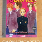 Can't Win With You Τόμος 1 Yaoi Manga από June καινούργιο, Αγγλικά
