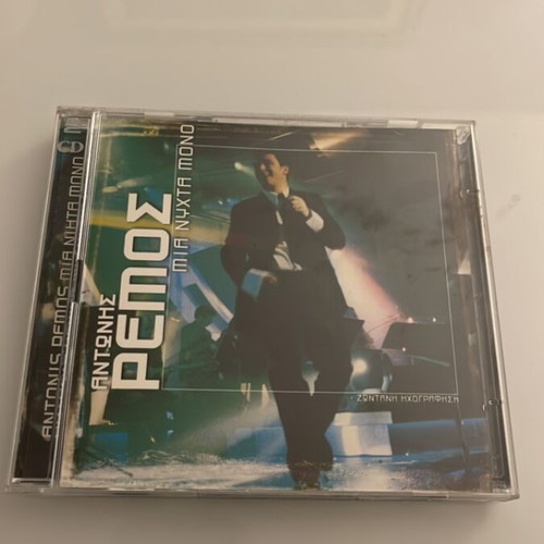 Antonis Remos Mia Nyhta Mono CD like new, laiko