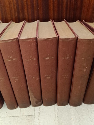 O Ilios volumes 8–15 used, original 1940s scientific and historical articles