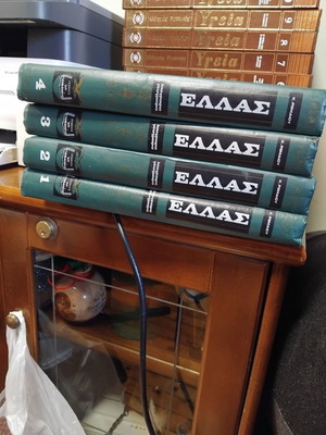 Encyclopedias like new, Greek language