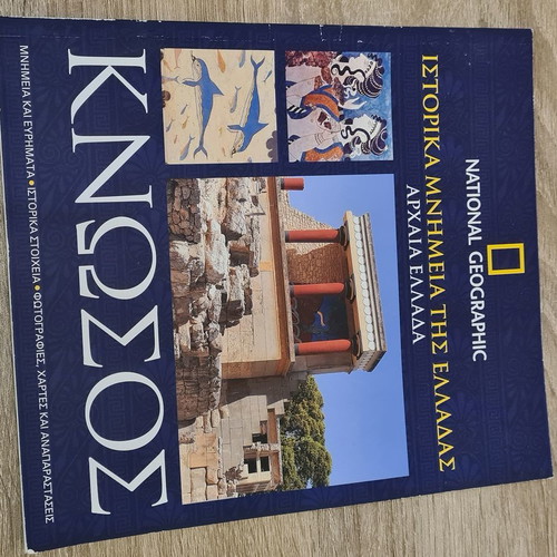 Knossos National Geographic book used, history