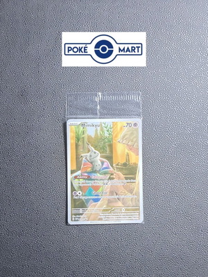 Pokemon TCG Mimikyu Promo καινούργιο, σφραγισμένο
