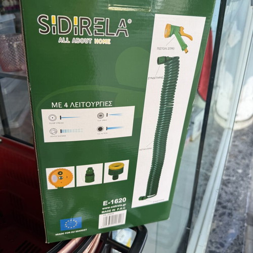 Sidirela Spiral Garden Hose 15 Meters New, Pack of 12